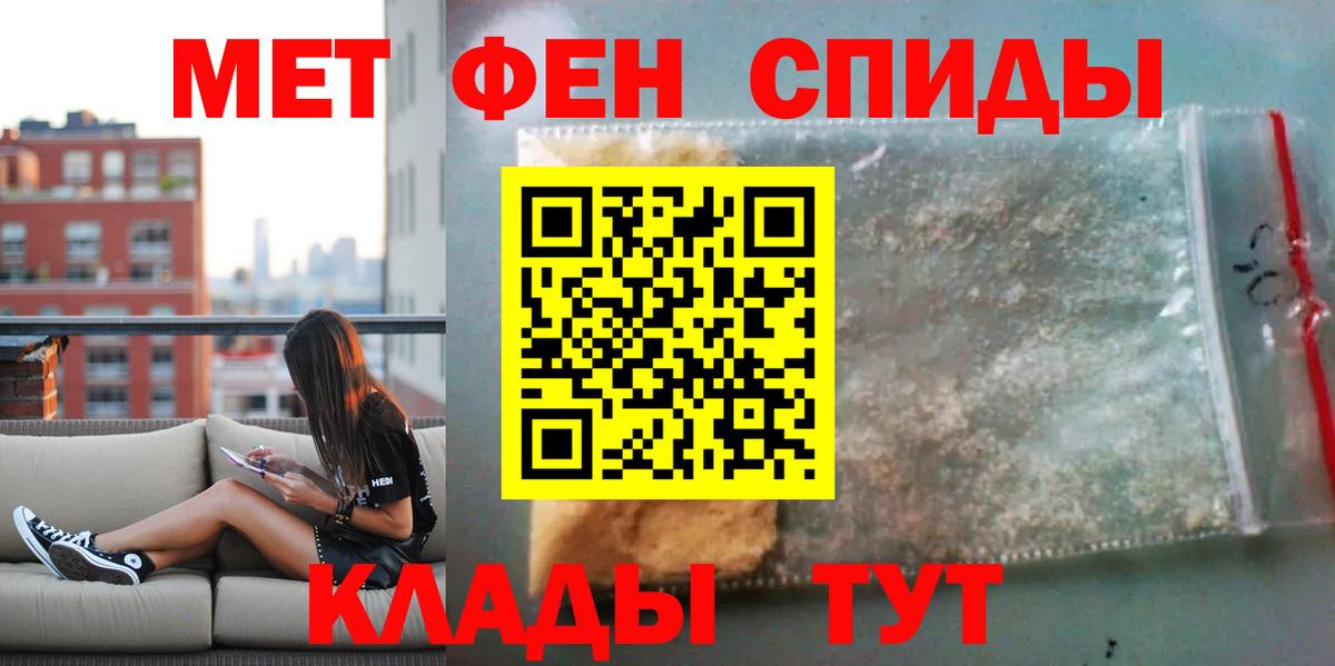 Amphetamine 97% Клинцы