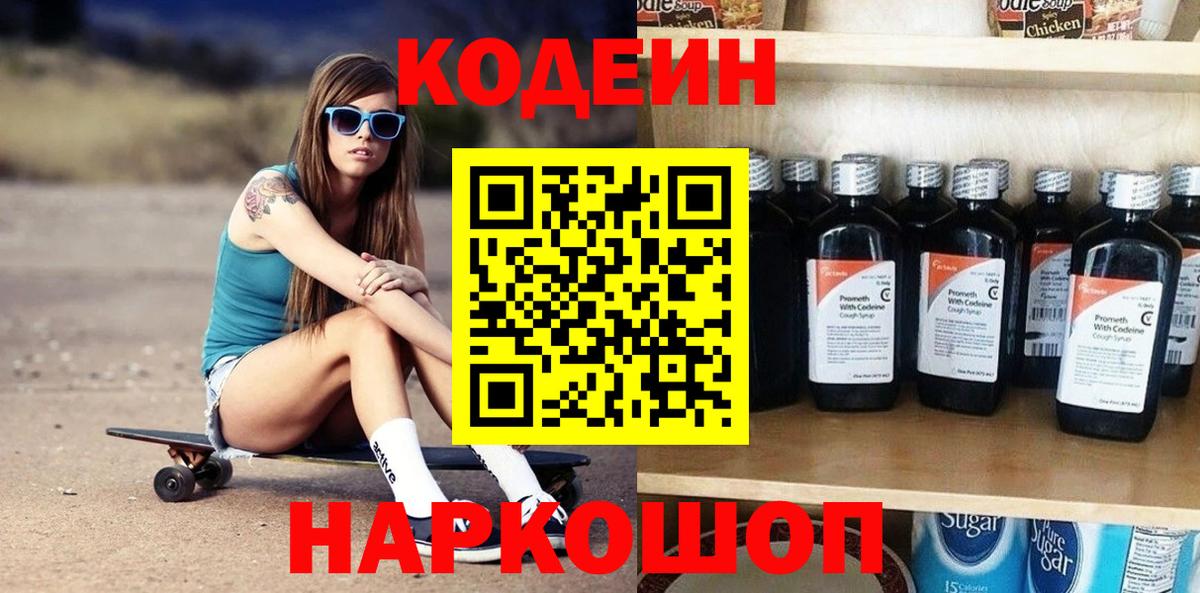 Псилоцибиновые грибы Клинцы