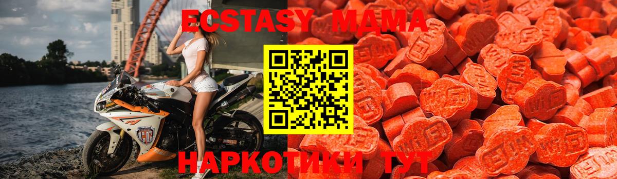 Ecstasy mix  Экстази  Вход с VPN  Клинцы  ЭКСТАЗИ Philipp Plein 