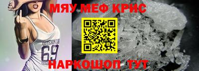 наркотики Ливны