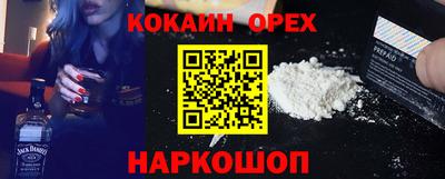 гашишное масло Кунгур