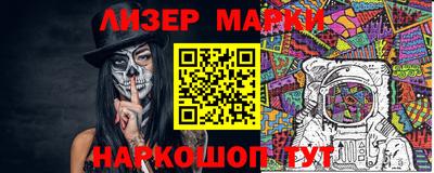 марихуана Усинск