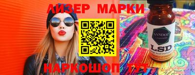 трава Лесосибирск