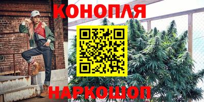 гашишное масло Кунгур