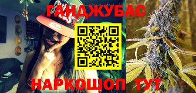 гашишное масло Кунгур