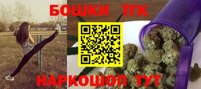 гашишное масло Кунгур