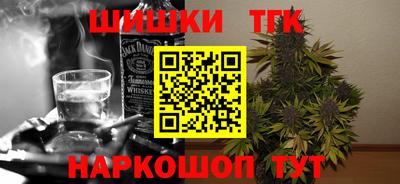 гашишное масло Кунгур