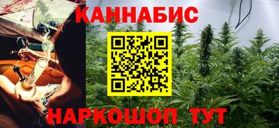 трава Лесосибирск