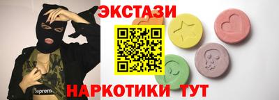 гашишное масло Кунгур