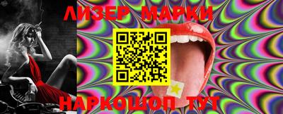 марки lsd Кумертау