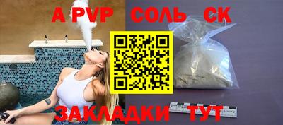 гашишное масло Кунгур