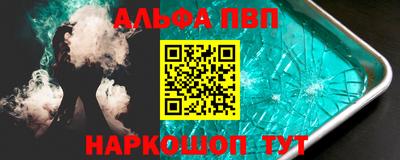 гашишное масло Кунгур