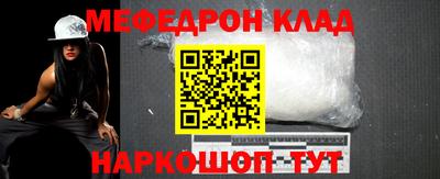 дурь Ликино-Дулёво