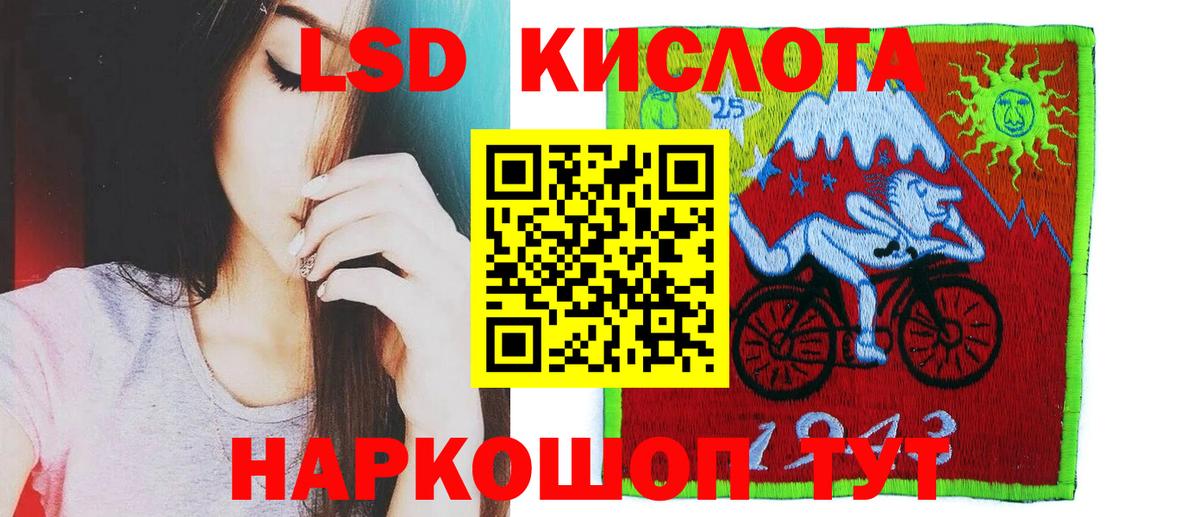 ЛСД экстази кислота  Вход с VPN  Клинцы  ЛСД экстази  ЛСД экстази кислота 