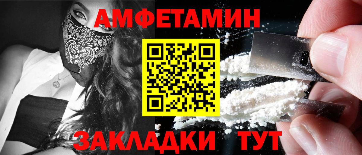 Метамфетамин витя  Вход с VPN  Метамфетамин витя  Клинцы 