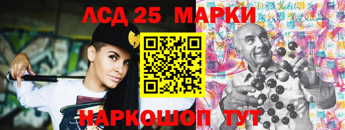 Клинцы  Марки 25I-NBOMe 1,8мг  Марки NBOMe  Вход с VPN 