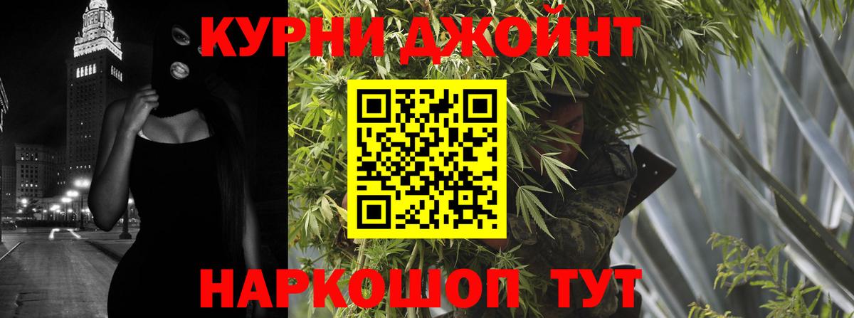 Марихуана MAZAR  Вход с VPN  МАРИХУАНА семена  МАРИХУАНА ГИДРОПОН  Каннабис планчик  Клинцы 
